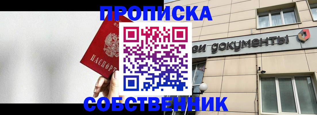 регистрация для школы в Касимове