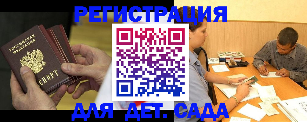 временная регистрация законно в Касимове