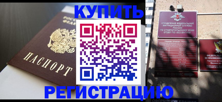 найти адрес прописки в Касимове
